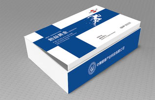 医疗保健品包装盒礼品盒外包装产品设计